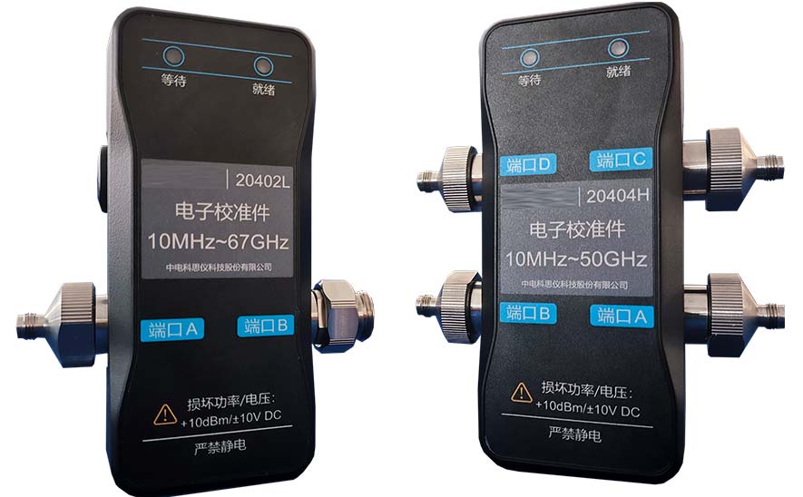 Ceyear 20402 / 20404 Электронный модуль калибровки